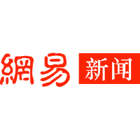 网易号