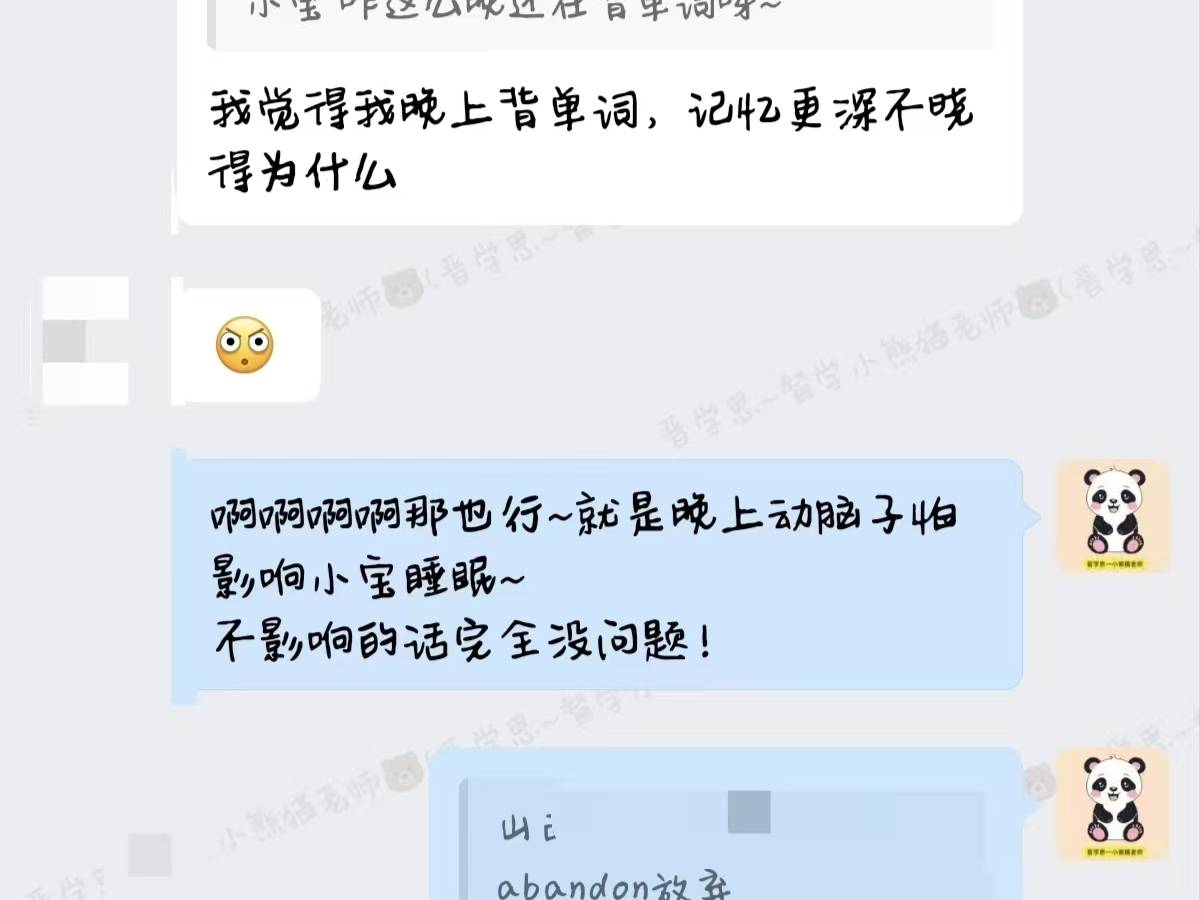 网课服务