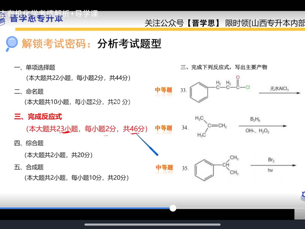 网课服务