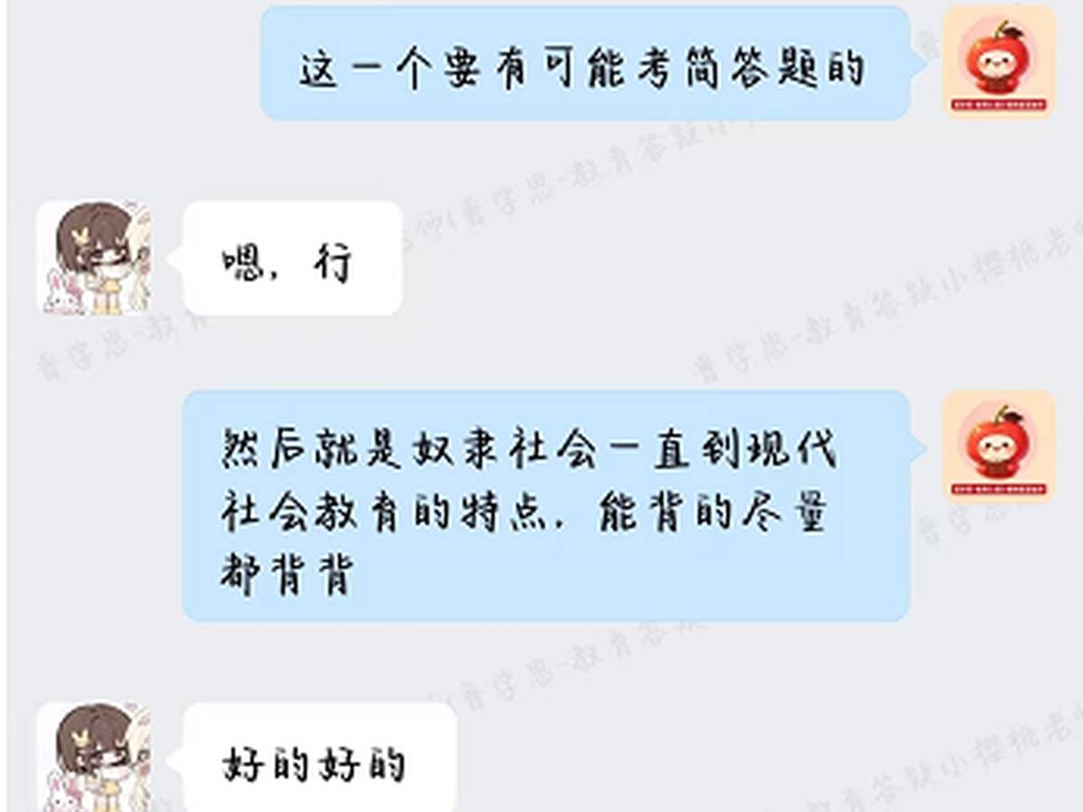 网课服务