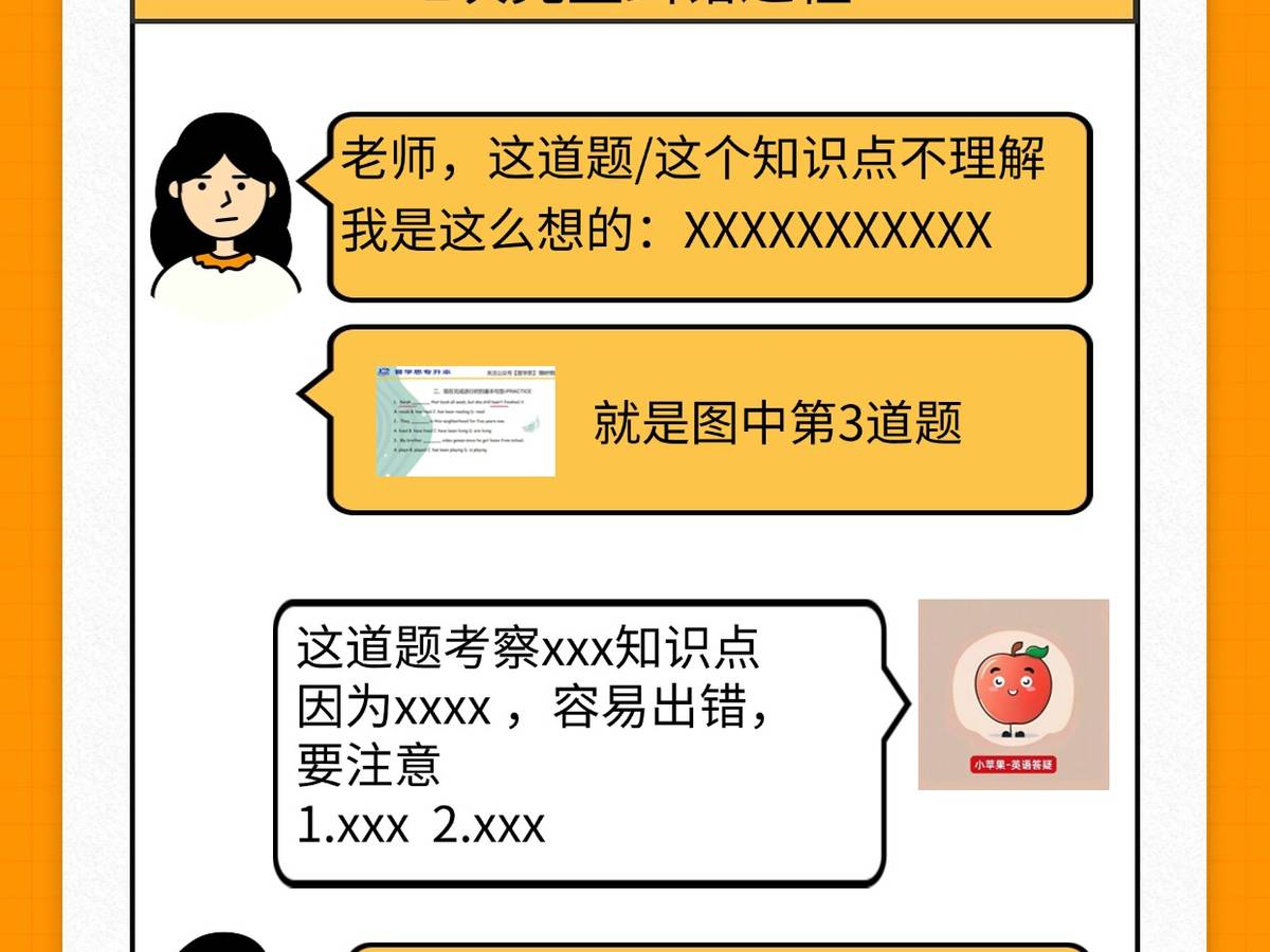 网课服务